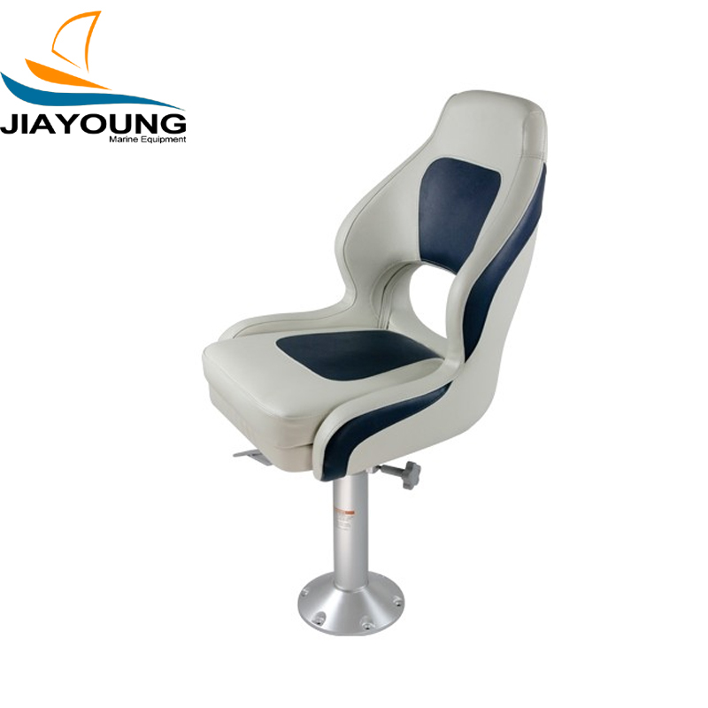 Boat Seat JYBS-001