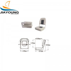 Boat Seat JYBS-011
