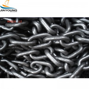 U2 Studless Anchor Chain