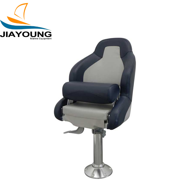 Boat Seat JYBS-008